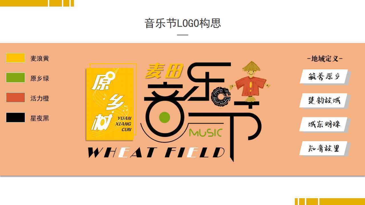 泛在影业获评“年度文化数字化创新示范单位”